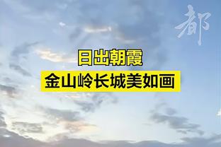 伤离别！田依浓告别津门虎：感谢，再会，感谢天津球迷朋友们